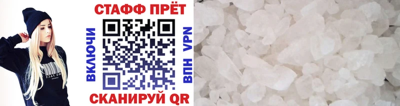Alpha PVP Вятские Поляны