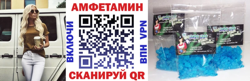 Амфетамин VHQ  Вятские Поляны 