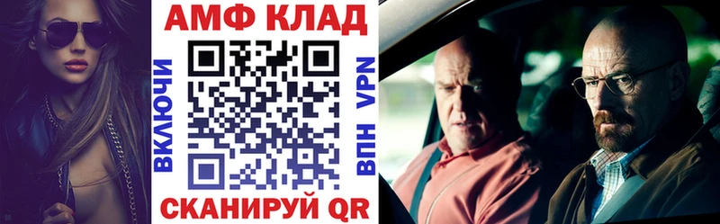 АМФ 98% Вятские Поляны