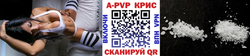 даркнет сайт  Вятские Поляны  мега ТОР  А ПВП мука 