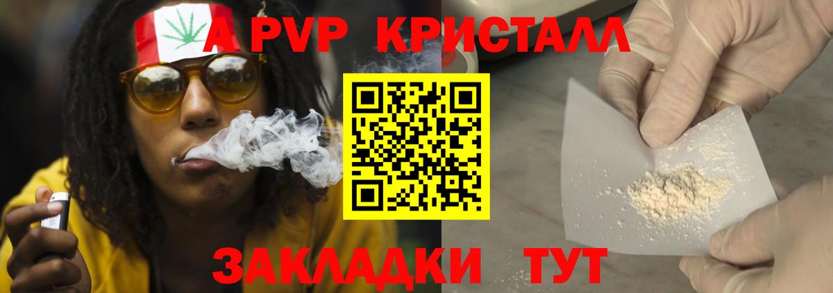 Alpha-PVP мука Вятские Поляны