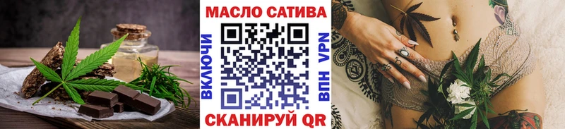 МЕГА зеркало  купить  цена  Вятские Поляны  Печенье с ТГК марихуана 