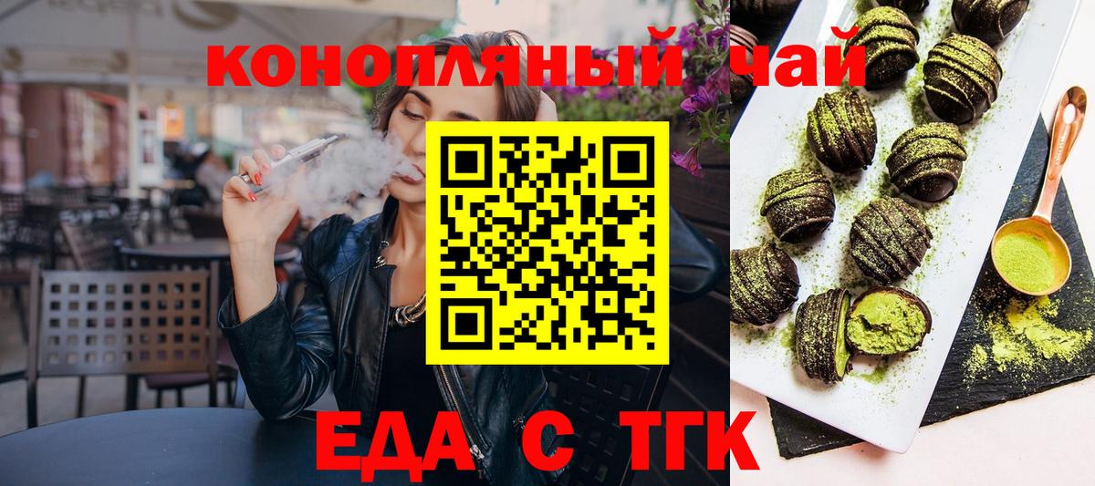 Canna-Cookies марихуана  Вятские Поляны 