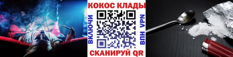 цены Вятские Поляны mega вход Cocaine Columbia