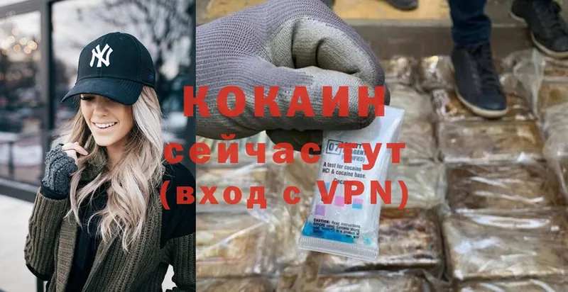 гидра зеркало  купить наркоту  Вятские Поляны  darknet как зайти  Кокаин FishScale 