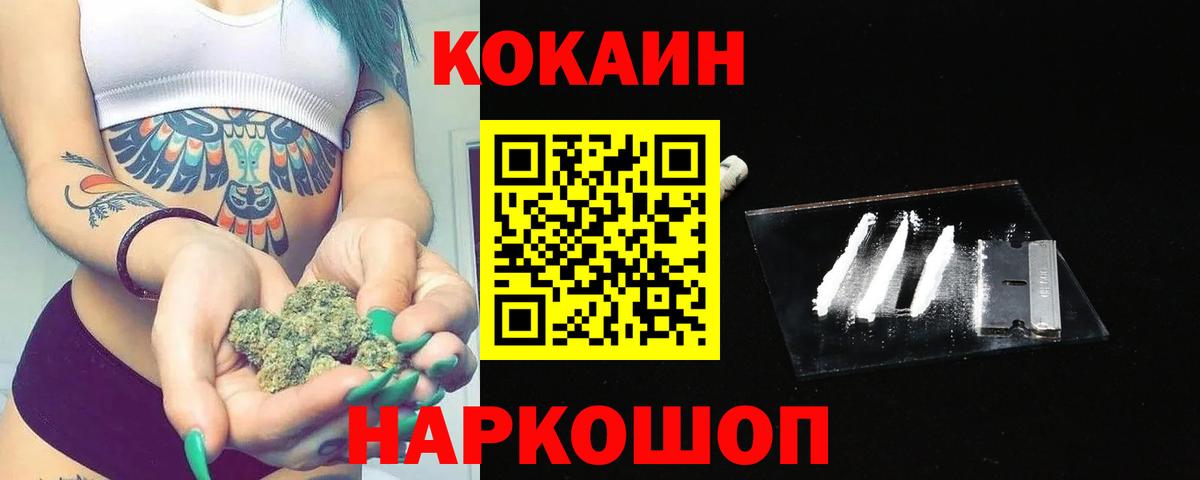 Cocaine VHQ  КОКАИН Эквадор  Вятские Поляны 