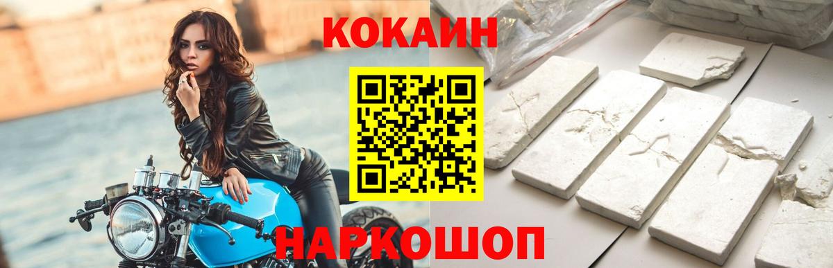 Cocaine Боливия Вятские Поляны