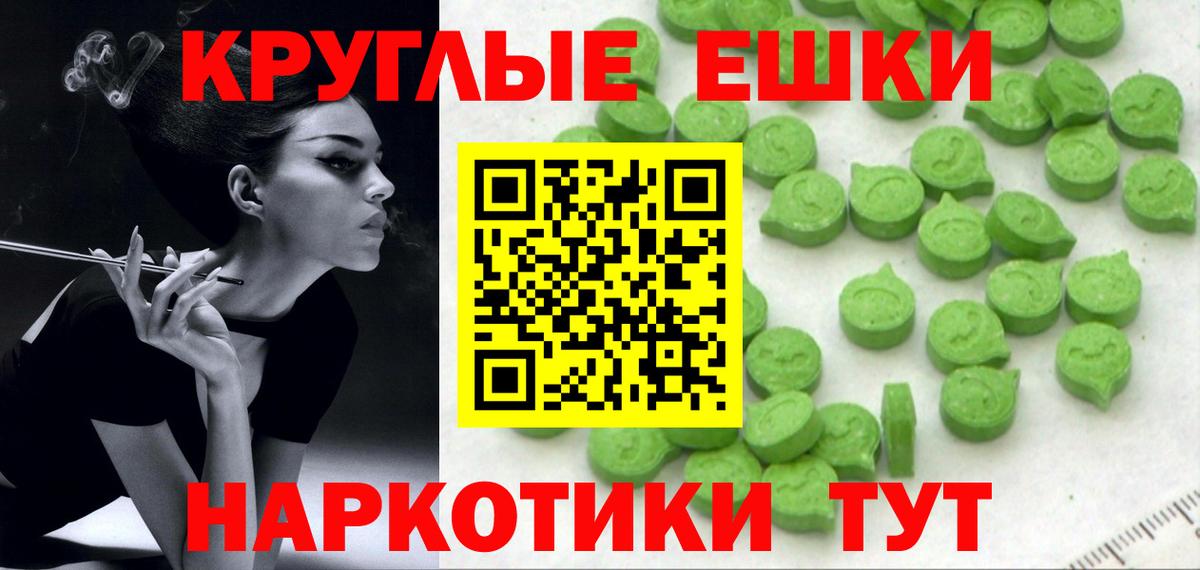 ЭКСТАЗИ  где найти наркотики  Вход с VPN  Вятские Поляны  ЭКСТАЗИ круглые 