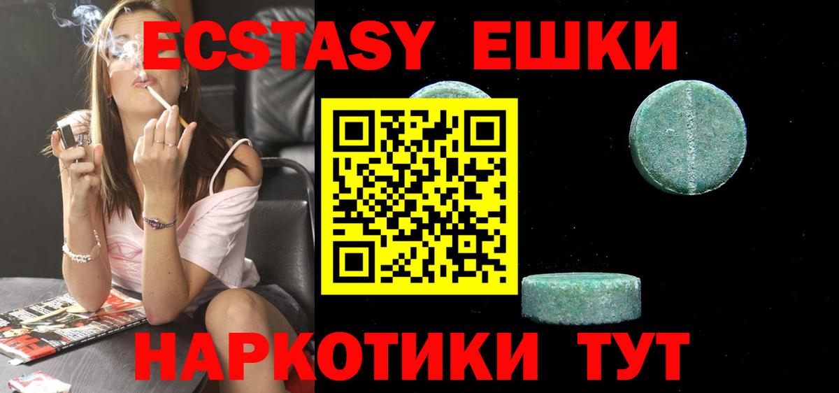 ЭКСТАЗИ TESLA Вятские Поляны