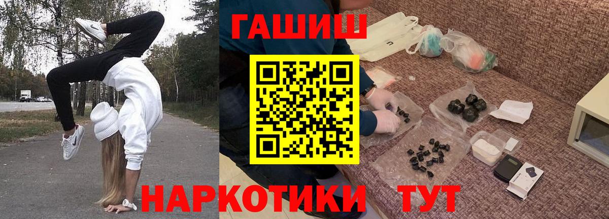 Вятские Поляны  Гашиш hashish  ГАШИШ индика сатива  Вход с VPN 