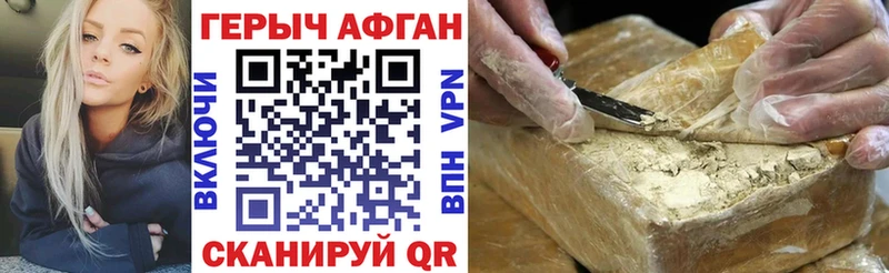 Героин гречка Вятские Поляны