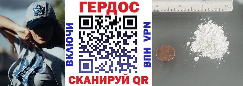 продажа наркотиков Вятские Поляны Героин Афган