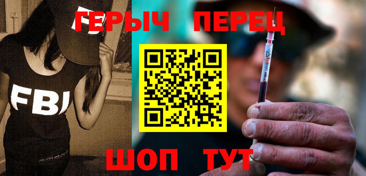 Вятские Поляны  Героин герыч  Вход с VPN 