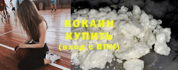 спиды Балабаново