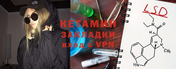 мефедрон VHQ Белоозёрский