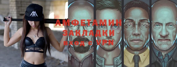 МДМА Баксан