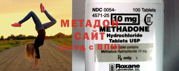 мефедрон VHQ Белоозёрский