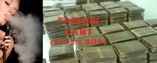 мет Белокуриха