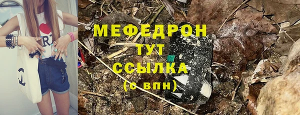 МДМА Баксан