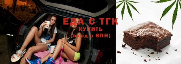 спиды Балабаново