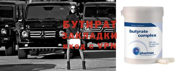 винт Беломорск