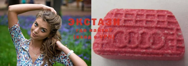 МДМА Баксан