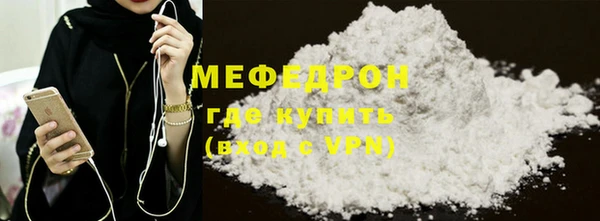 винт Беломорск
