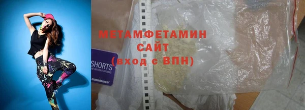 МДМА Баксан
