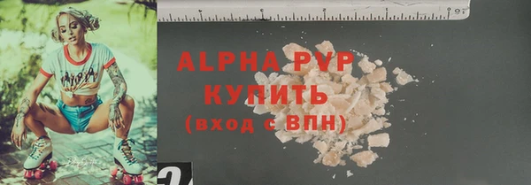 mdma Вяземский