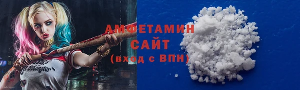 мефедрон VHQ Белоозёрский