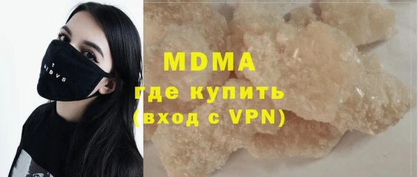 МДМА Баксан