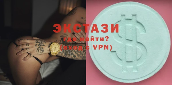спиды Балабаново
