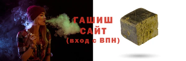 мет Белокуриха