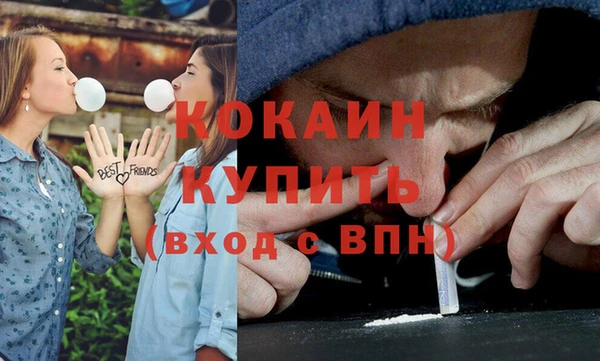 mdma Вяземский