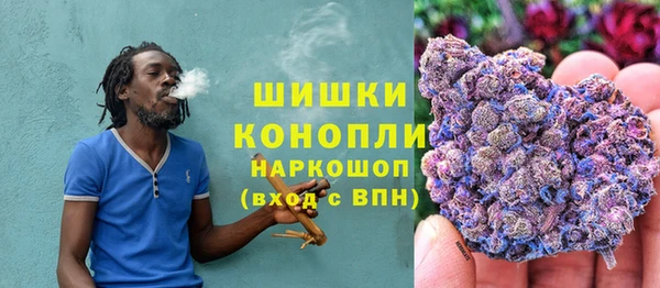 мет Белокуриха