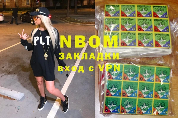 мет Белокуриха