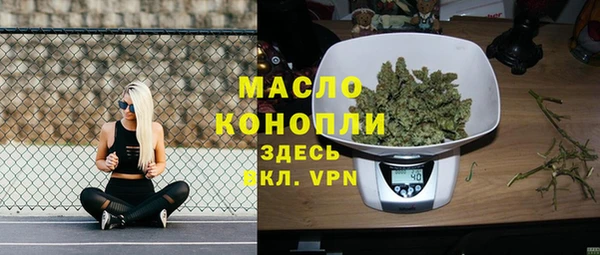 винт Беломорск