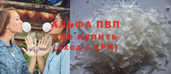 спиды Балабаново
