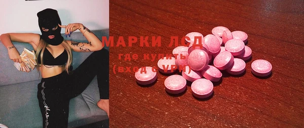 спиды Балабаново