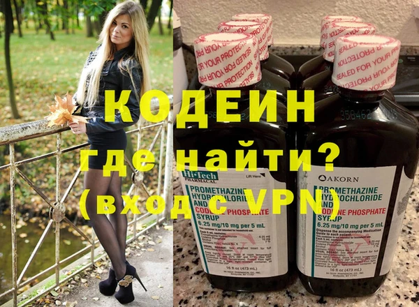 МДМА Баксан