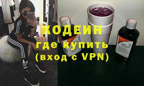 винт Беломорск