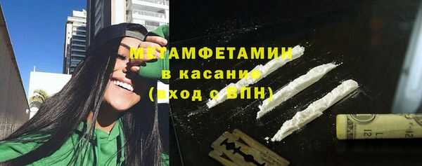 mdma Вяземский