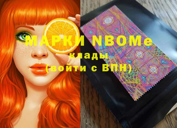 спиды Балабаново