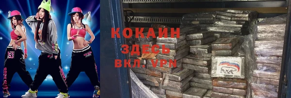 спиды Балабаново