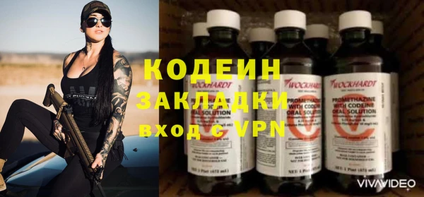 мефедрон VHQ Белоозёрский