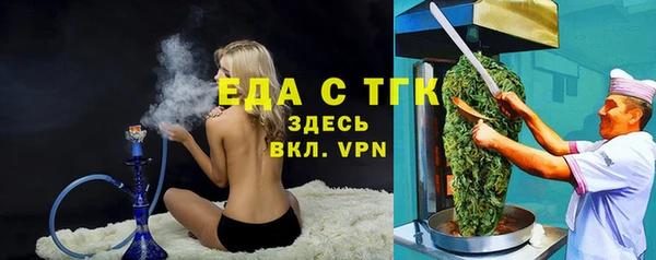 спиды Балабаново
