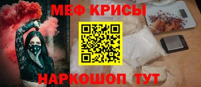 мефедрон Берёзовский