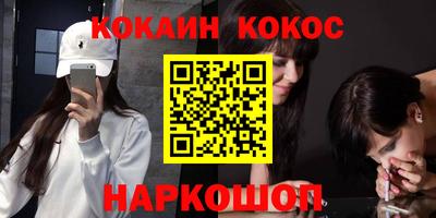 бутират Бийск