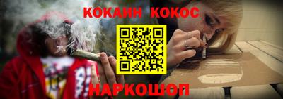 бутират Бийск