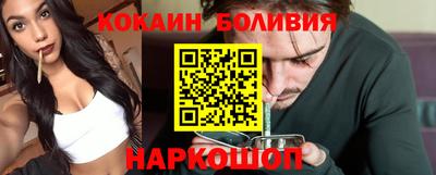 мефедрон Берёзовский